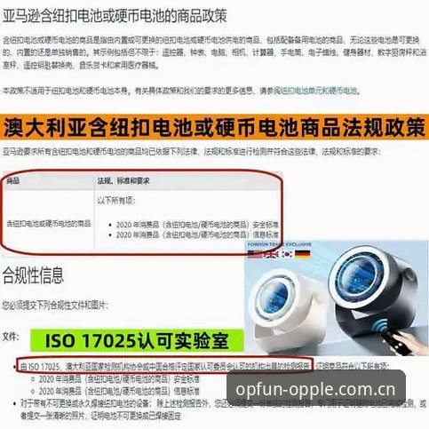 欧宝体育平台2026最新版本深度评测：行业趋势下的合规化与用户体验革新