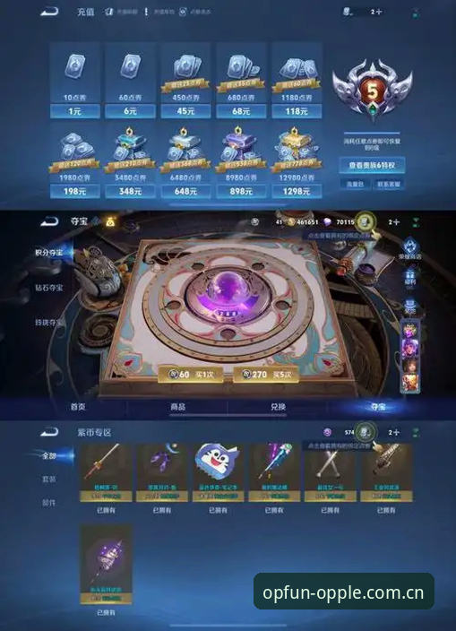欧宝iOS版v2.0.5深度评测：安全与体验的双重博弈
