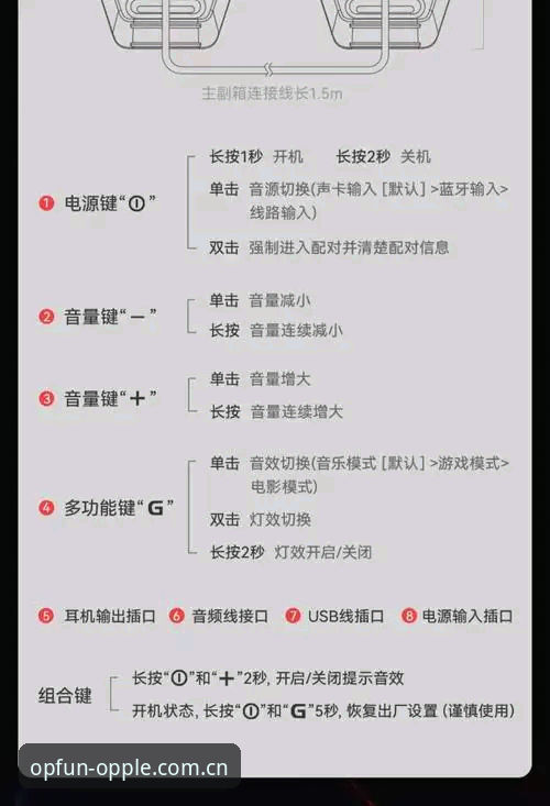 欧宝体育平台核心功能与体验详解：从手机端到娱乐软件的全方位指南